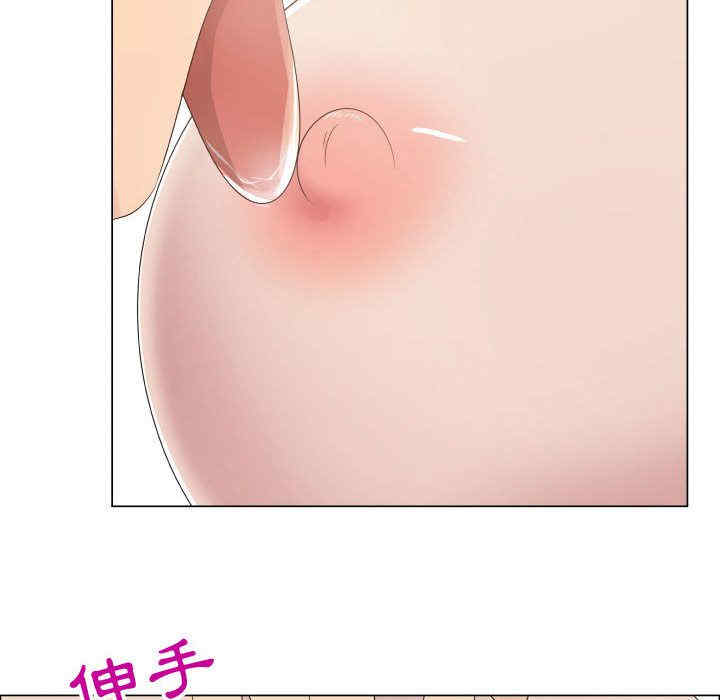 韩国漫画代理爱情韩漫_代理爱情-第19话在线免费阅读-韩国漫画-第48张图片