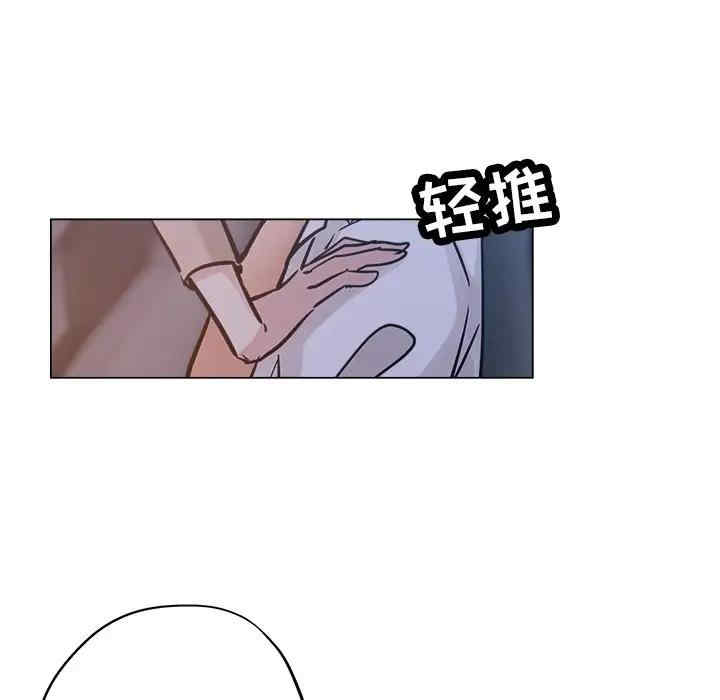 韩国漫画坏坏的她韩漫_坏坏的她-第18话在线免费阅读-韩国漫画-第17张图片
