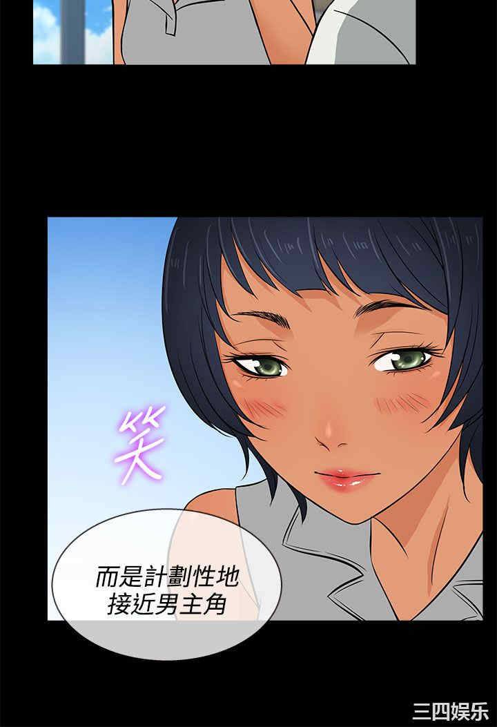 韩国漫画老婆回来了韩漫_老婆回来了-第13话在线免费阅读-韩国漫画-第24张图片