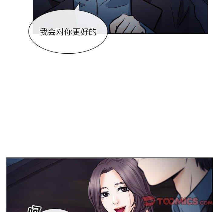 韩国漫画歧途韩漫_歧途-第19话在线免费阅读-韩国漫画-第6张图片