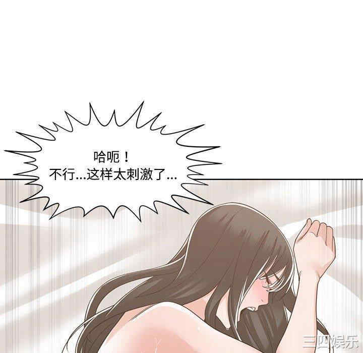韩国漫画谁才是真爱/你才是真爱韩漫_谁才是真爱/你才是真爱-第12话在线免费阅读-韩国漫画-第64张图片
