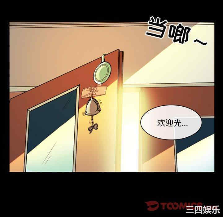 韩国漫画徘徊的心动/爱情扑朔迷离韩漫_徘徊的心动/爱情扑朔迷离-第13话在线免费阅读-韩国漫画-第34张图片