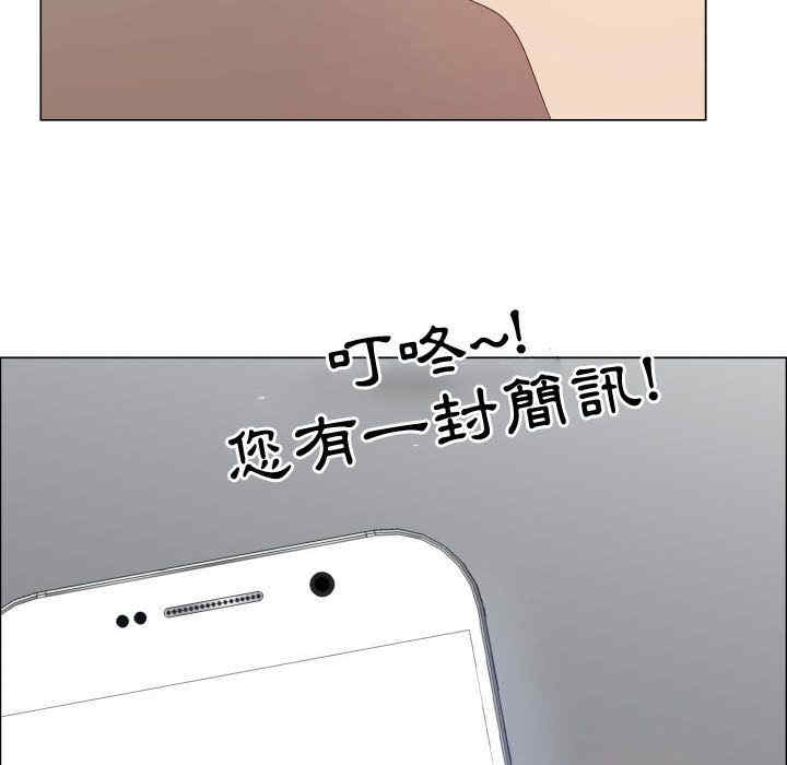韩国漫画代理爱情韩漫_代理爱情-第38话在线免费阅读-韩国漫画-第12张图片