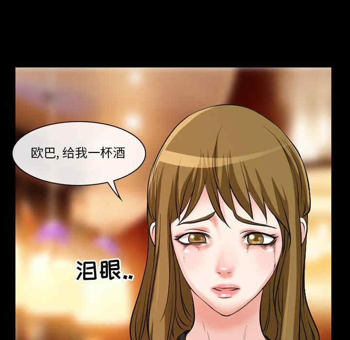 韩国漫画徘徊的心动/爱情扑朔迷离韩漫_徘徊的心动/爱情扑朔迷离-第13话在线免费阅读-韩国漫画-第35张图片