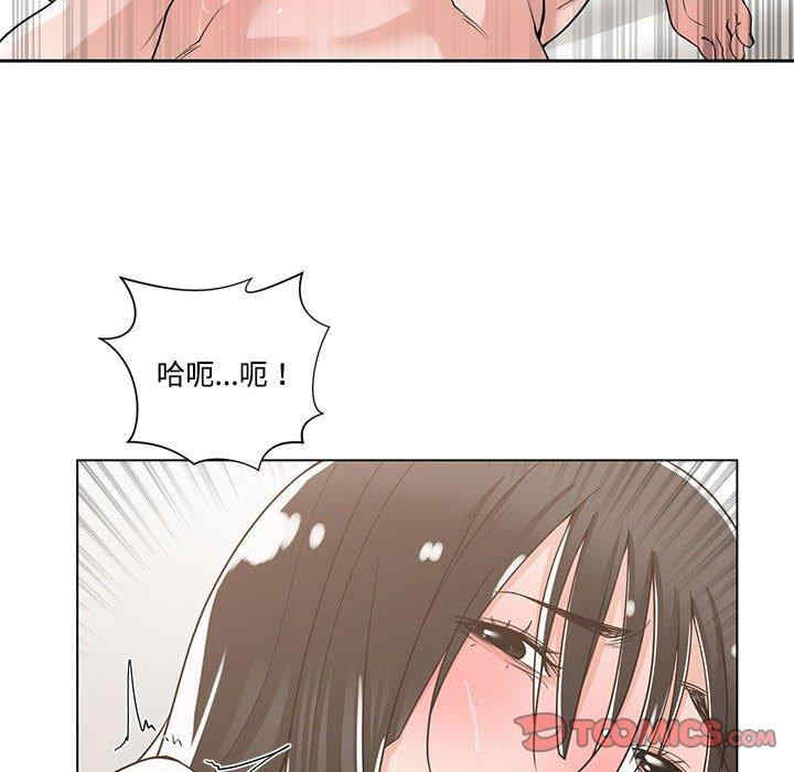 韩国漫画谁才是真爱/你才是真爱韩漫_谁才是真爱/你才是真爱-第12话在线免费阅读-韩国漫画-第66张图片