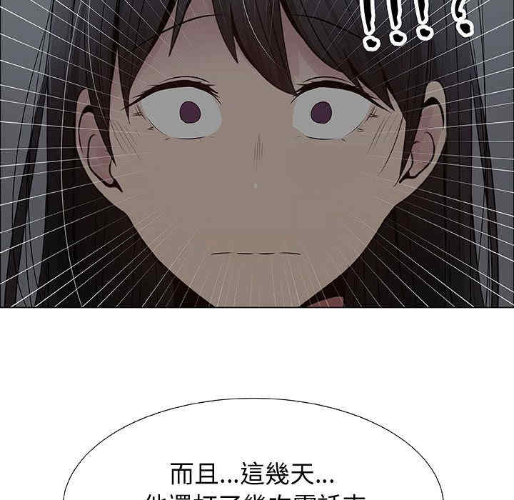 韩国漫画代理爱情韩漫_代理爱情-第26话在线免费阅读-韩国漫画-第25张图片