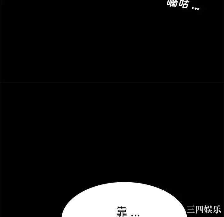 韩国漫画乖乖上钩/危机四伏的家庭生活韩漫_乖乖上钩/危机四伏的家庭生活-第38话在线免费阅读-韩国漫画-第40张图片