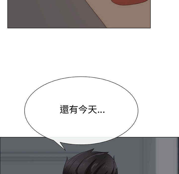 韩国漫画代理爱情韩漫_代理爱情-第26话在线免费阅读-韩国漫画-第27张图片