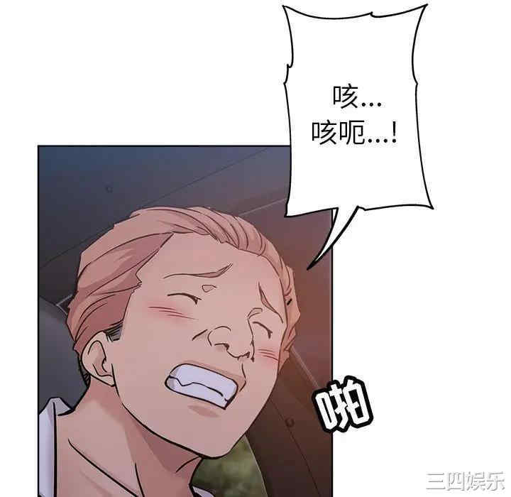 韩国漫画坏坏的她韩漫_坏坏的她-第18话在线免费阅读-韩国漫画-第22张图片