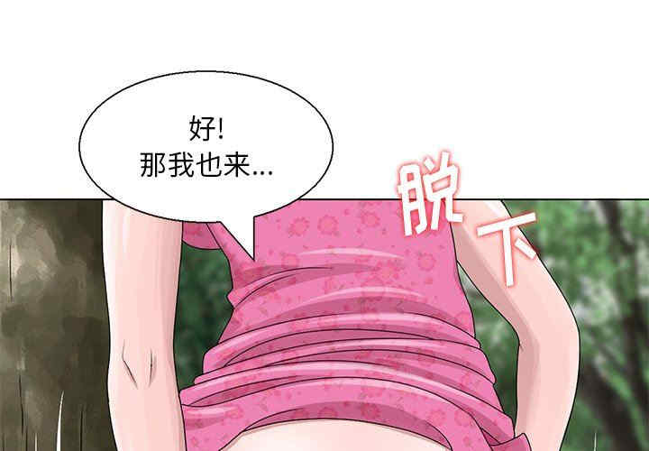 韩国漫画姐姐的秘密韩漫_姐姐的秘密-第7话在线免费阅读-韩国漫画-第1张图片