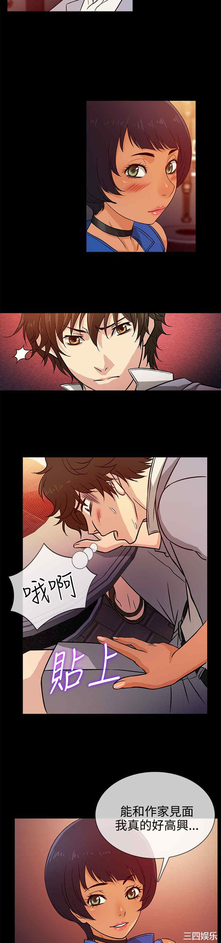 韩国漫画老婆回来了韩漫_老婆回来了-第3话在线免费阅读-韩国漫画-第14张图片