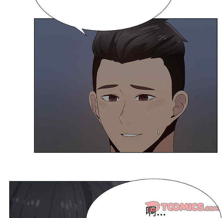 韩国漫画代理爱情韩漫_代理爱情-第26话在线免费阅读-韩国漫画-第30张图片