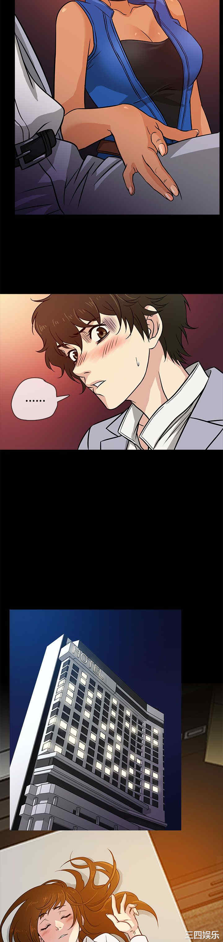 韩国漫画老婆回来了韩漫_老婆回来了-第3话在线免费阅读-韩国漫画-第15张图片
