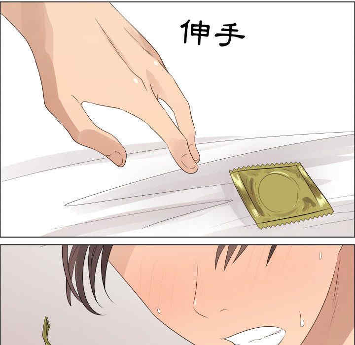 韩国漫画代理爱情韩漫_代理爱情-第19话在线免费阅读-韩国漫画-第57张图片