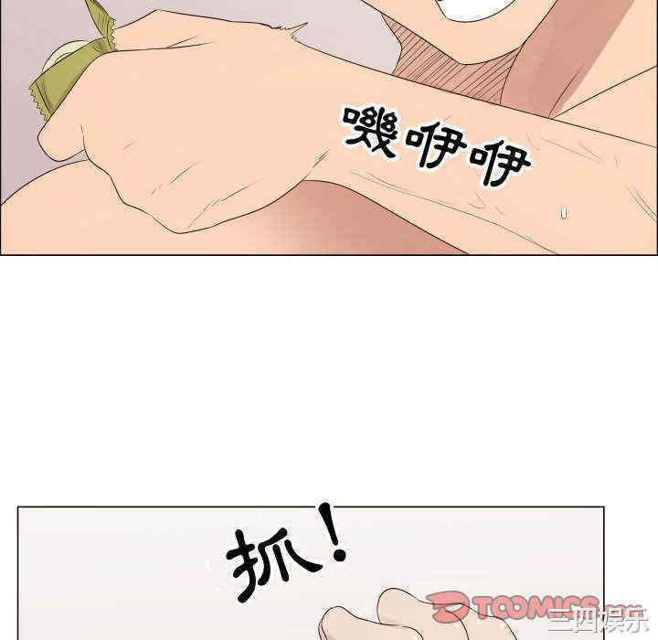 韩国漫画代理爱情韩漫_代理爱情-第19话在线免费阅读-韩国漫画-第58张图片
