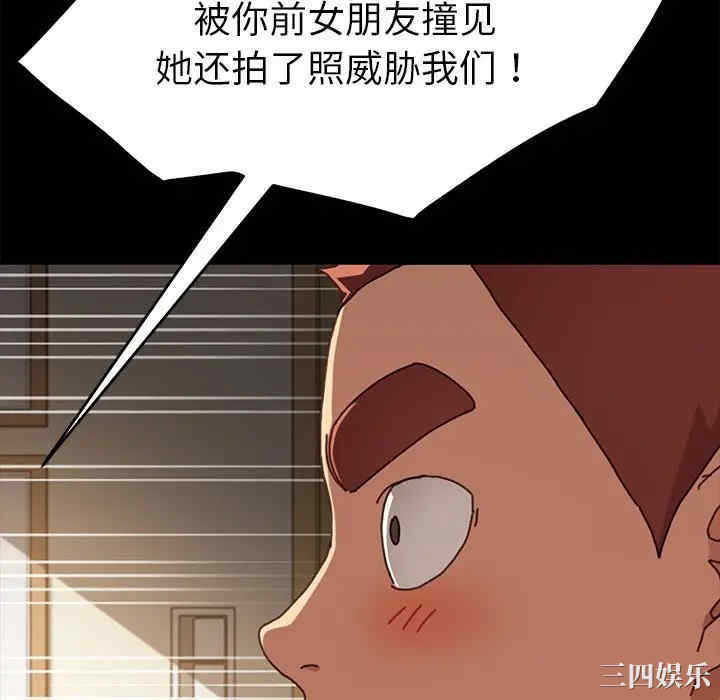 韩国漫画乖乖上钩/危机四伏的家庭生活韩漫_乖乖上钩/危机四伏的家庭生活-第38话在线免费阅读-韩国漫画-第46张图片