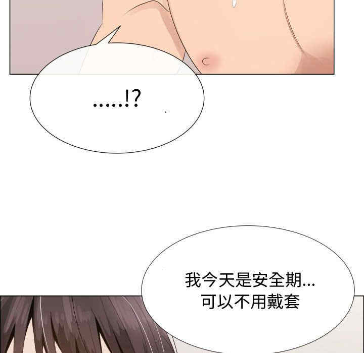 韩国漫画代理爱情韩漫_代理爱情-第19话在线免费阅读-韩国漫画-第60张图片