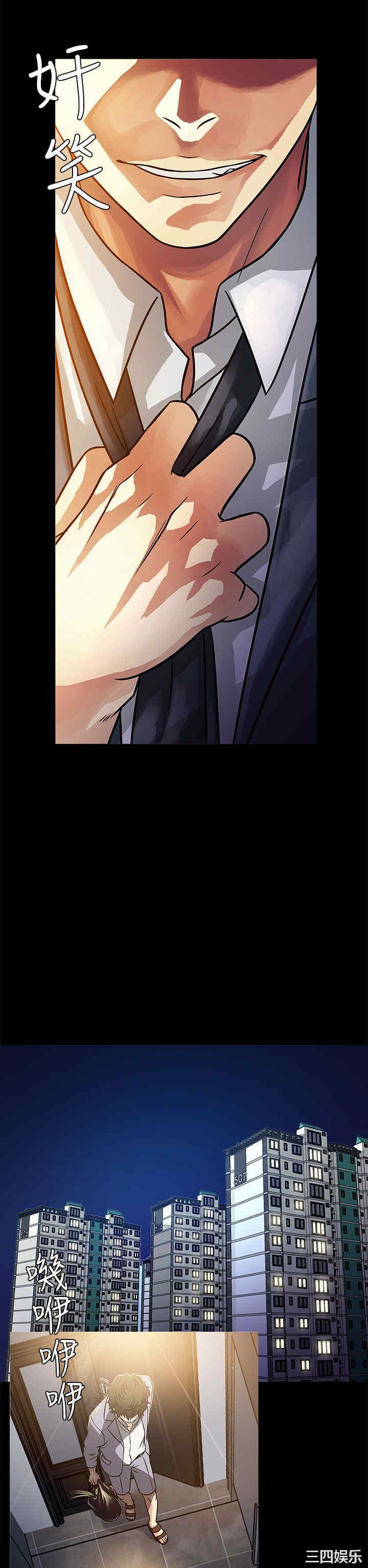 韩国漫画老婆回来了韩漫_老婆回来了-第3话在线免费阅读-韩国漫画-第18张图片
