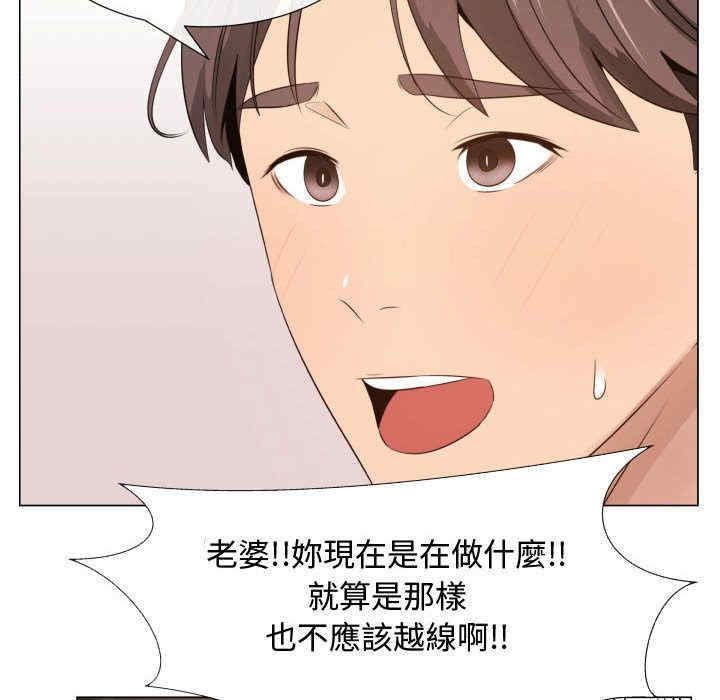 韩国漫画代理爱情韩漫_代理爱情-第19话在线免费阅读-韩国漫画-第62张图片