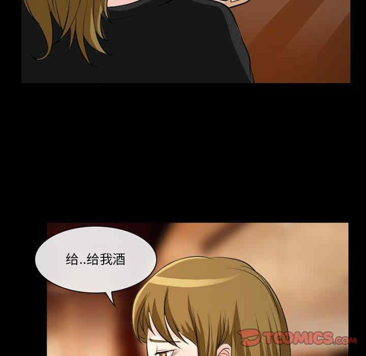 韩国漫画徘徊的心动/爱情扑朔迷离韩漫_徘徊的心动/爱情扑朔迷离-第13话在线免费阅读-韩国漫画-第44张图片