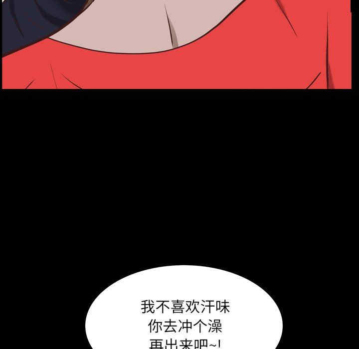 韩国漫画一次成瘾韩漫_一次成瘾-第33话在线免费阅读-韩国漫画-第35张图片