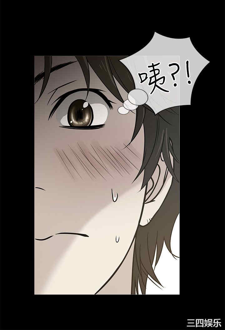 韩国漫画老婆回来了韩漫_老婆回来了-第3话在线免费阅读-韩国漫画-第20张图片
