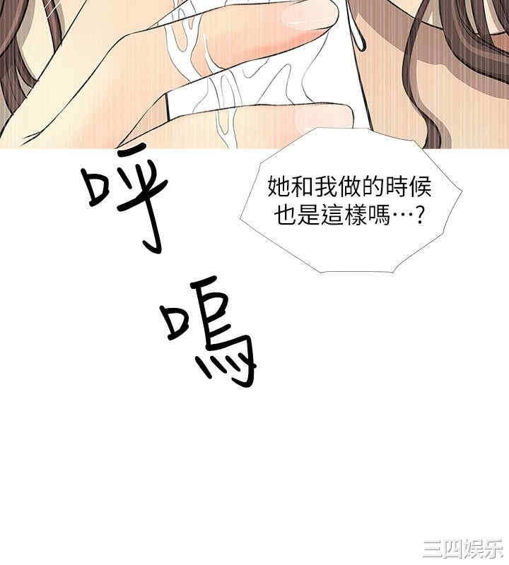 韩国漫画阿姨的秘密韩漫_阿姨的秘密-第9话在线免费阅读-韩国漫画-第7张图片