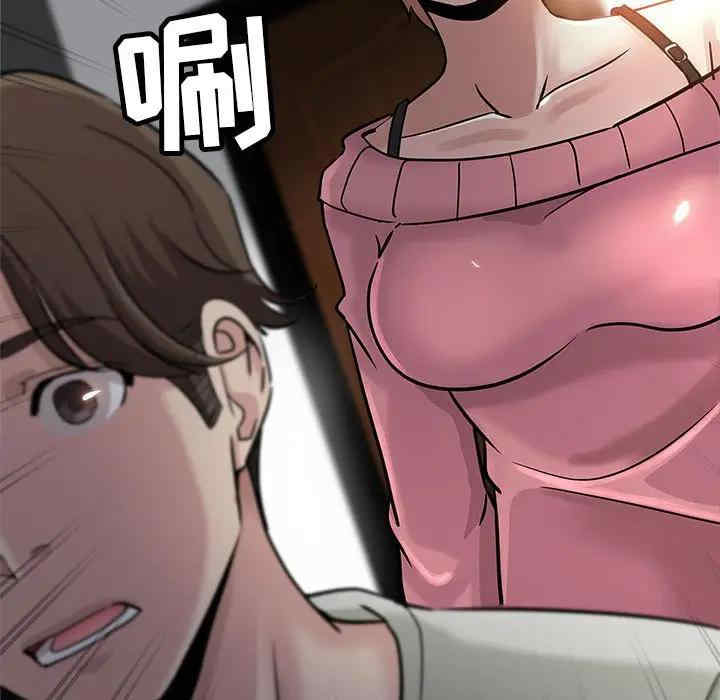 韩国漫画坏坏的她韩漫_坏坏的她-第22话在线免费阅读-韩国漫画-第5张图片