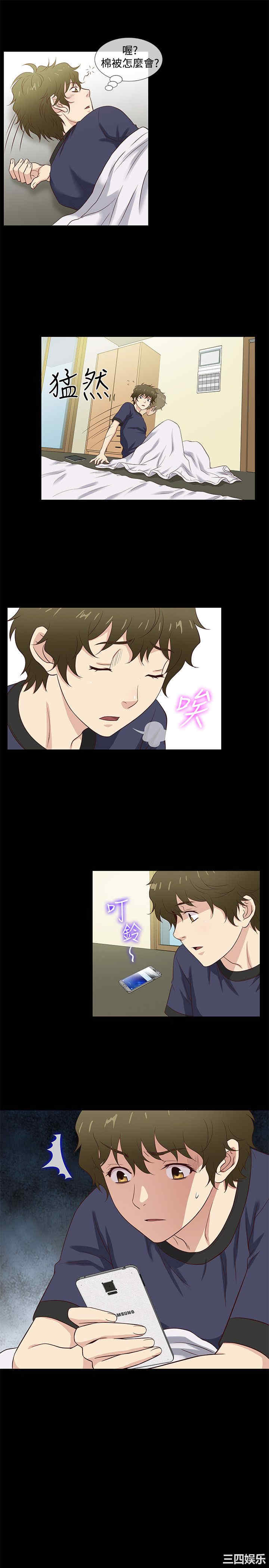 韩国漫画老婆回来了韩漫_老婆回来了-第41话在线免费阅读-韩国漫画-第7张图片