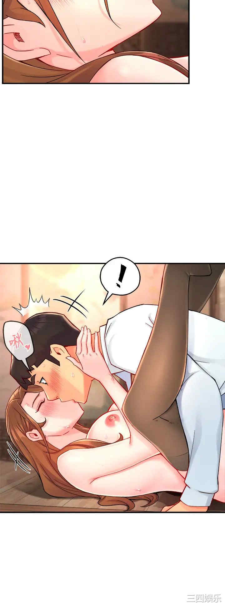 韩国漫画韩漫_霸道主管要我IN-第38话在线免费阅读-韩国漫画-第7张图片