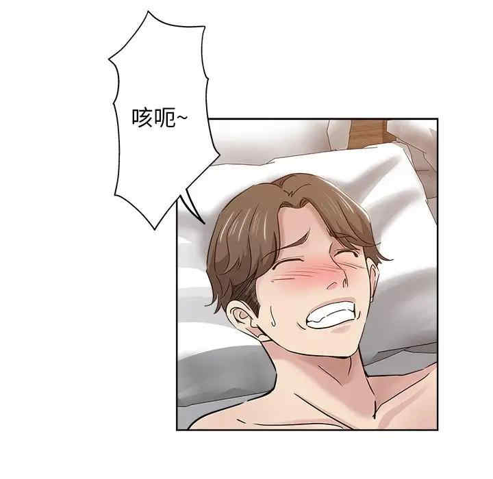 韩国漫画坏坏的她韩漫_坏坏的她-第18话在线免费阅读-韩国漫画-第32张图片