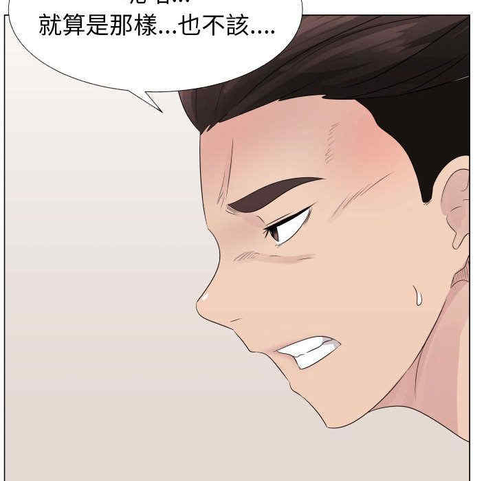 韩国漫画代理爱情韩漫_代理爱情-第19话在线免费阅读-韩国漫画-第66张图片