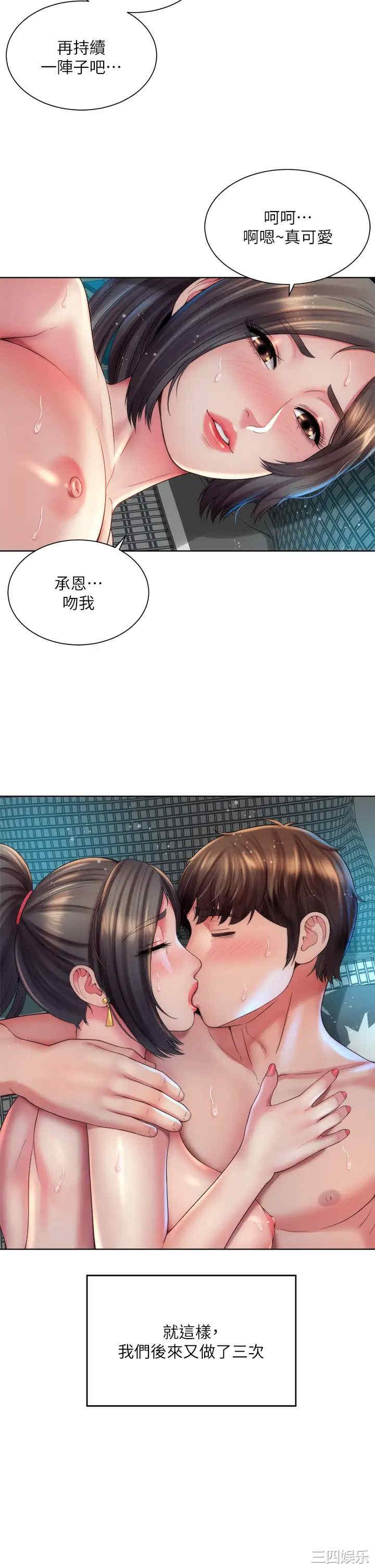 韩国漫画韩漫_海滩女神-第34话在线免费阅读-韩国漫画-第22张图片