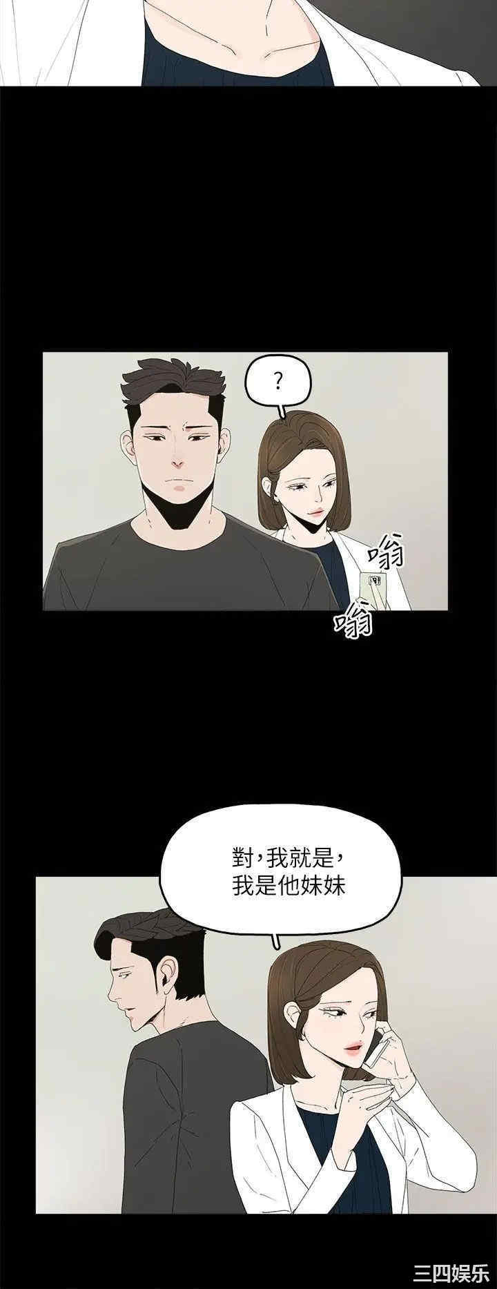 韩国漫画代理孕母韩漫_代理孕母-第50话在线免费阅读-韩国漫画-第8张图片