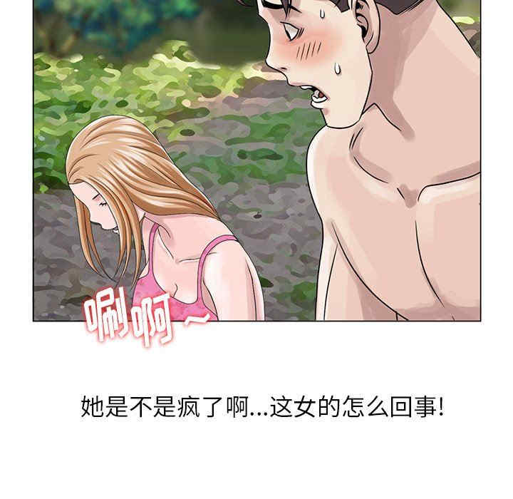 韩国漫画姐姐的秘密韩漫_姐姐的秘密-第7话在线免费阅读-韩国漫画-第7张图片