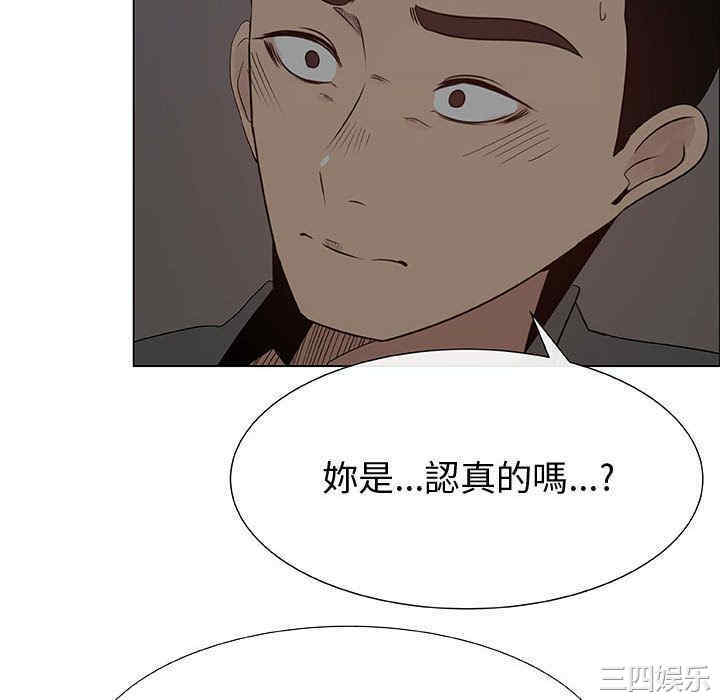 韩国漫画代理爱情韩漫_代理爱情-第26话在线免费阅读-韩国漫画-第40张图片