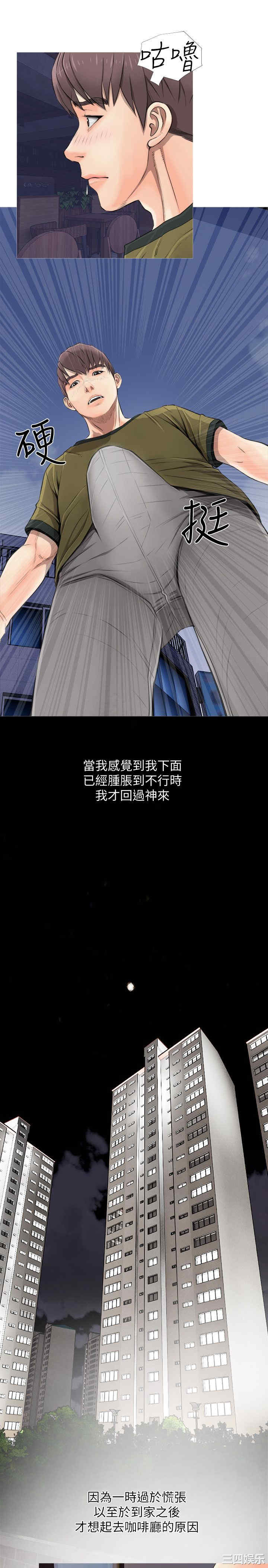 韩国漫画阿姨的秘密韩漫_阿姨的秘密-第9话在线免费阅读-韩国漫画-第8张图片