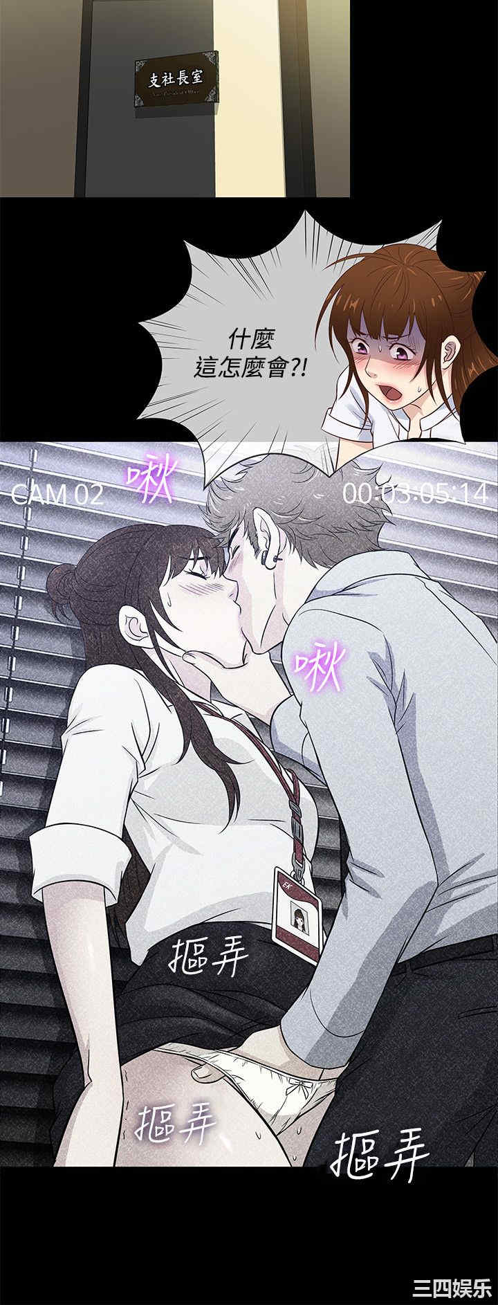韩国漫画老婆回来了韩漫_老婆回来了-第41话在线免费阅读-韩国漫画-第9张图片