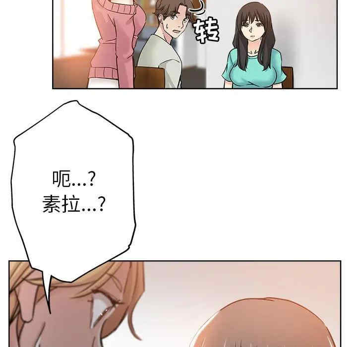 韩国漫画坏坏的她韩漫_坏坏的她-第22话在线免费阅读-韩国漫画-第7张图片