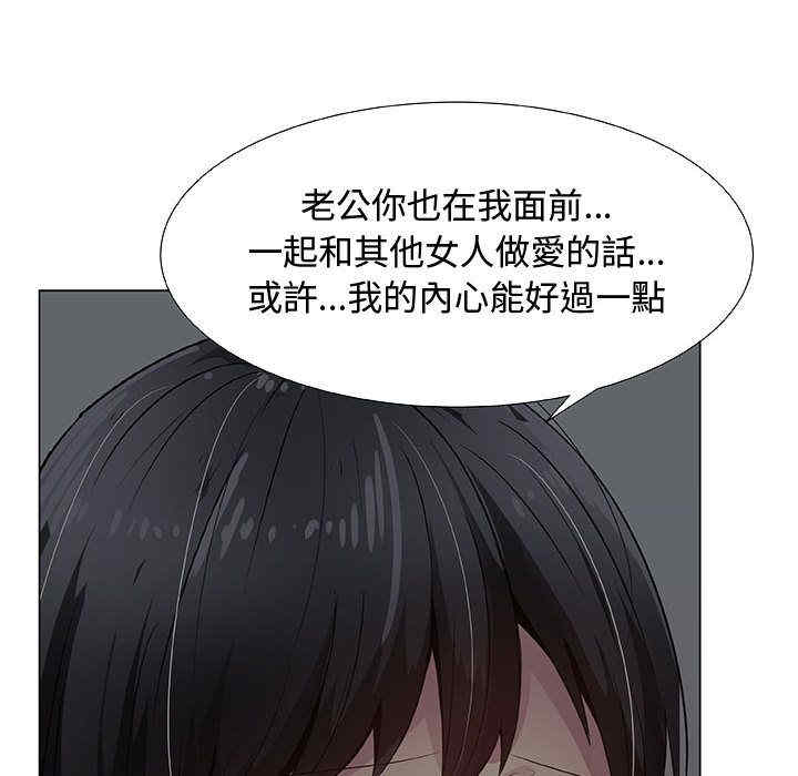 韩国漫画代理爱情韩漫_代理爱情-第26话在线免费阅读-韩国漫画-第42张图片