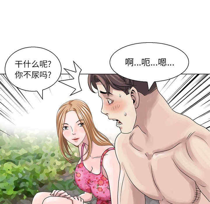 韩国漫画姐姐的秘密韩漫_姐姐的秘密-第7话在线免费阅读-韩国漫画-第8张图片