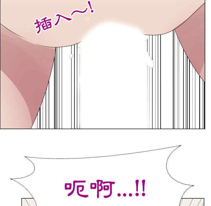 韩国漫画代理爱情韩漫_代理爱情-第19话在线免费阅读-韩国漫画-第69张图片