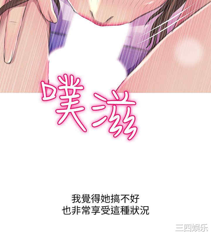 韩国漫画阿姨的秘密韩漫_阿姨的秘密-第54话在线免费阅读-韩国漫画-第8张图片