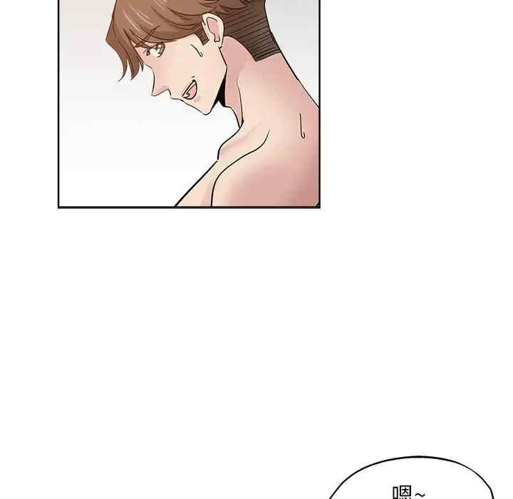 韩国漫画坏坏的她韩漫_坏坏的她-第18话在线免费阅读-韩国漫画-第38张图片