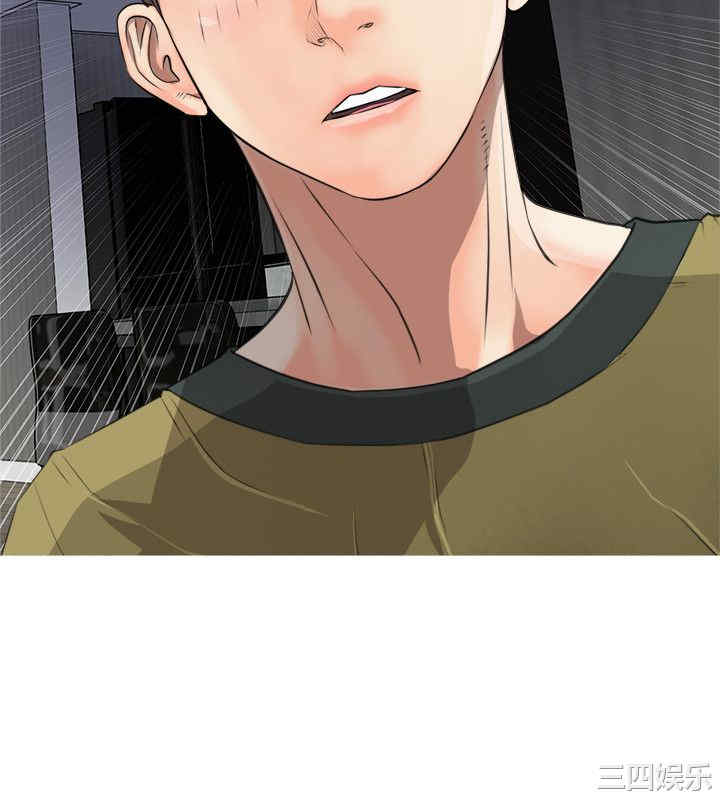 韩国漫画阿姨的秘密韩漫_阿姨的秘密-第9话在线免费阅读-韩国漫画-第11张图片