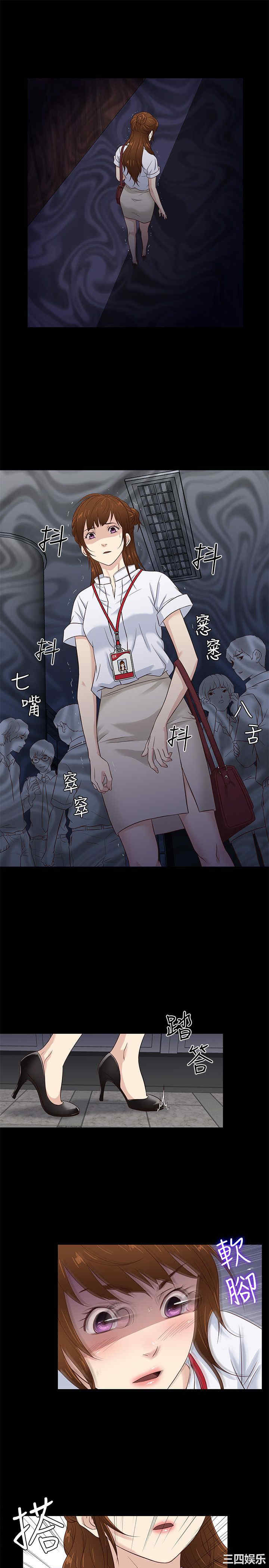 韩国漫画老婆回来了韩漫_老婆回来了-第41话在线免费阅读-韩国漫画-第13张图片