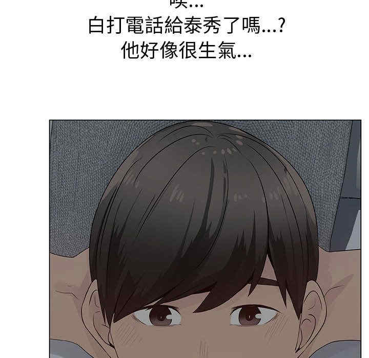韩国漫画代理爱情韩漫_代理爱情-第26话在线免费阅读-韩国漫画-第50张图片