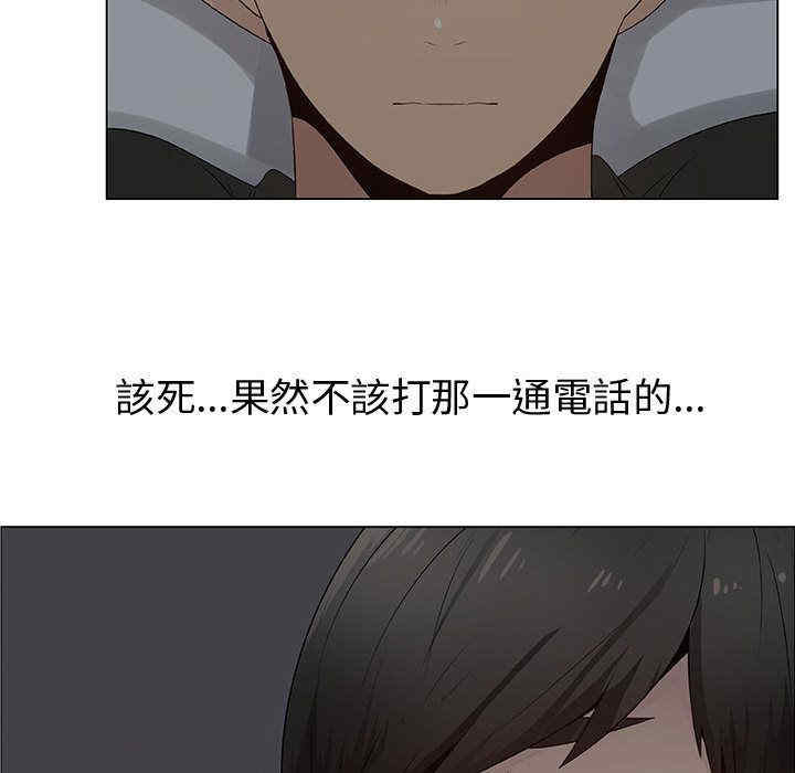 韩国漫画代理爱情韩漫_代理爱情-第26话在线免费阅读-韩国漫画-第51张图片