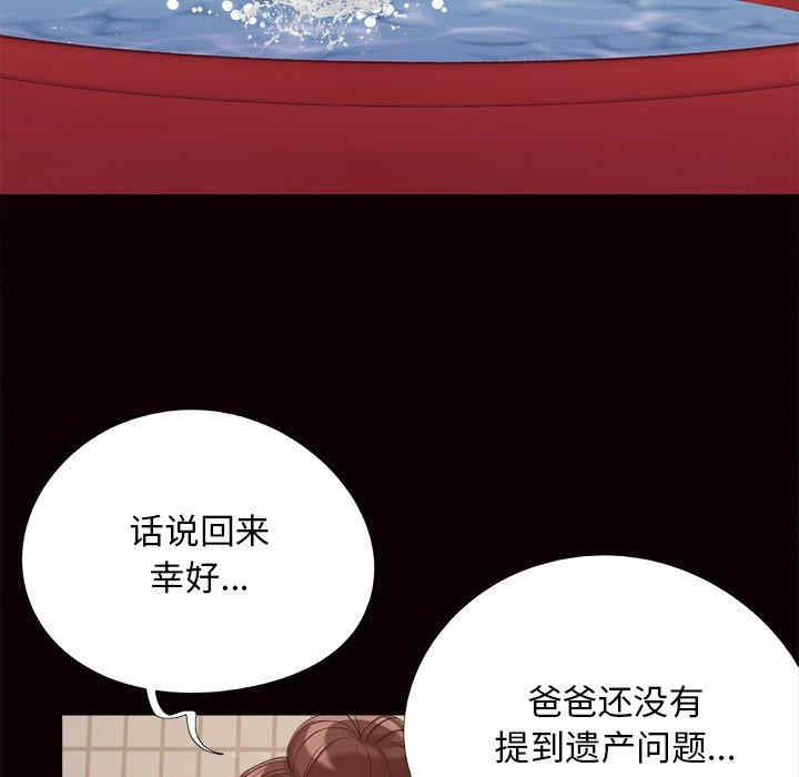 韩国漫画儿媳妇/必得好媳妇韩漫_儿媳妇/必得好媳妇-第24话在线免费阅读-韩国漫画-第7张图片