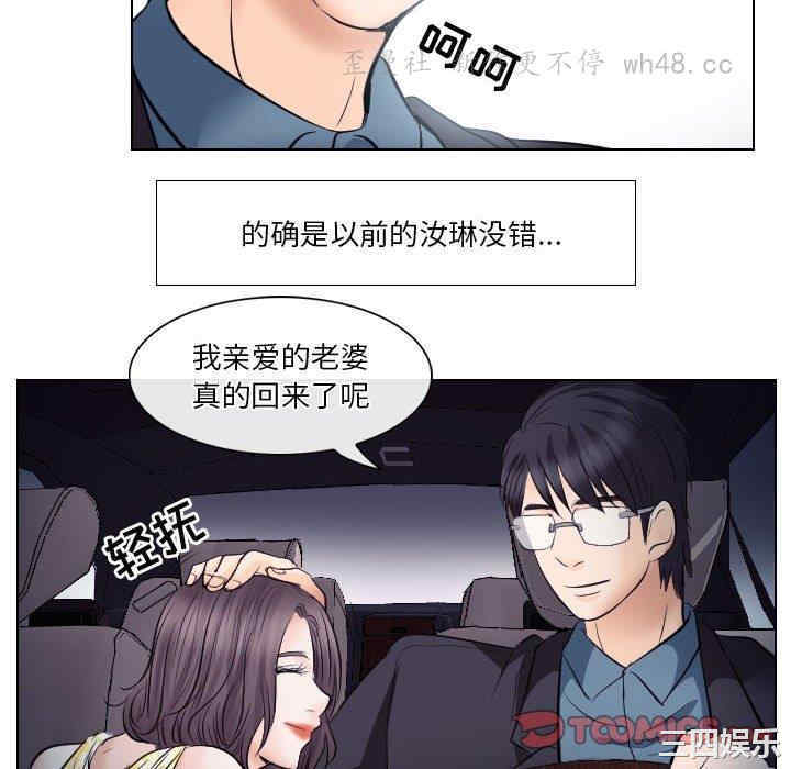 韩国漫画歧途韩漫_歧途-第19话在线免费阅读-韩国漫画-第22张图片